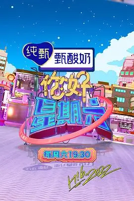 大唐奇谭 - 影视大全在线观看电视剧
